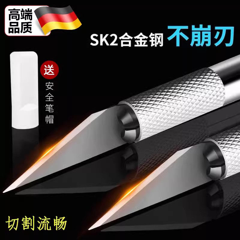 高端品质雕刻刀铝合金手工笔刀手账专用纸雕工具套装纸雕学生diy