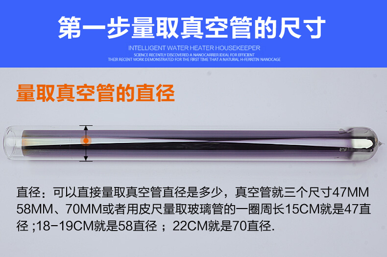 X太阳能。热水器太阳能热水器水箱定直径58不锈钢480保温桶订做