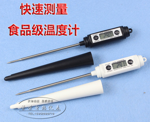 测温检测传感器食品点温度计计测温型温计/仪/快速/笔式。K/T空调