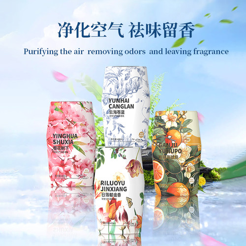 塔罗除臭400分解异味香氛