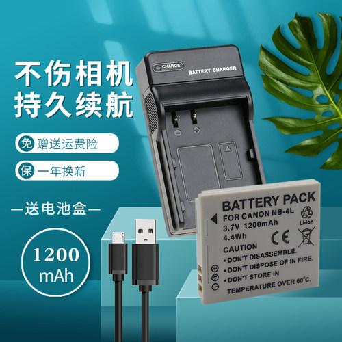 一年质保 持久续航