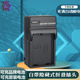D5500 D3400 D3200 适用于尼康EN D3500 D5600 D5100D5200相机EN D3300 EL14充电器D5300 EL14a电池座充MH