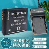 BCH7E FP3GK数码 BCH7GK电池充电器适用于松下DMC FP2 卡摄DMW TS10 FP1 FT10 锂电池照相机BCH7电池板USB座充