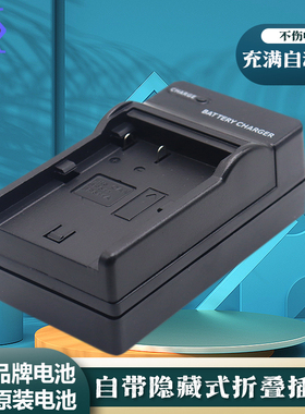 适用于佳能BP-511A充电器EOS 300D 5D 20D 30D 40D 50D 10D G6 G5 G3 G2 G1单反相机BP511 BP512电池座充电器