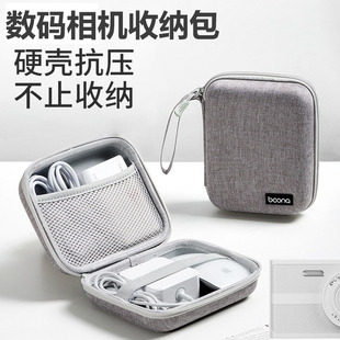 数码CCD相机包大容量硬壳收纳包适用于松下LX3 LX5LX7理光GR3GR2佳能A470索尼ZV1奥林巴斯SZ10尼康卡西欧富士