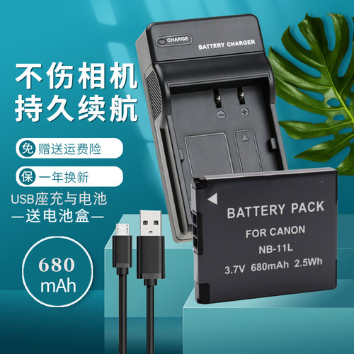 一年质保 持久续航 赠送运费险