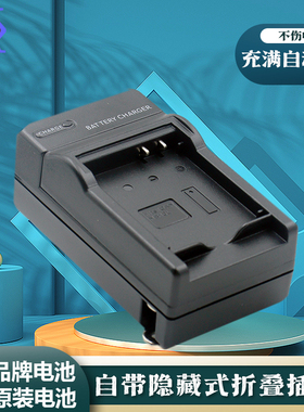 适用于佳能NB-10L充电器PowerShot G1X G3X G15 G16 SX40 SX50 SX60HS数码相机电池座充PC1815 PC1674 PC1680