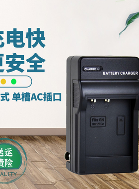卡摄适用于索尼NP-BG1 FG1相机充电器WX100 T100 HX9 H70 H20 H50 HX7 HX30 HX10WX10 N1 N2 CCD bg1电池座充