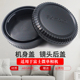 35mm 50230 45mm 80mm 1.4 适用于富士镜头后盖16 XF35套盖XS10XT30 F2相机身盖子XC35 23mm
