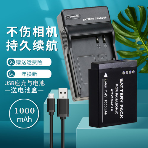 一年质保