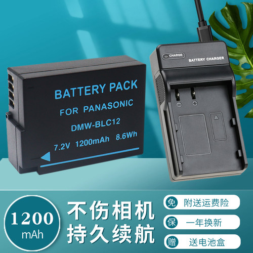 适用于LEICA徕卡Q电池充电器
