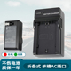 A7R4 FZ100充电器适用于SONY索尼A7C FX3 A7R3 A7M4 A6600微单相机ILCE 卡摄NP a7m3 a7s3 A9M2电池座充