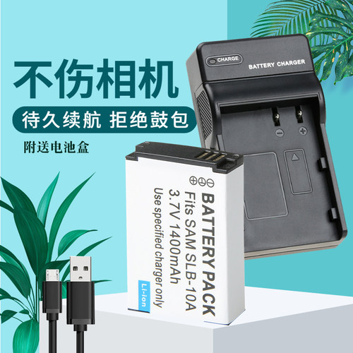 一年质保 持久续航 赠送运费险