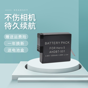 AHDBT Black黑狗8 501 hero7 GoPro 卡摄适用于GoPro相机电池充电器HERO8 MAX运动摄像相机配件gorp8