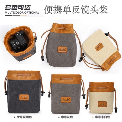 适用富士镜头袋XS20 XT4 X-T200 XT30II XT20 XS10 XT3 XT5 XE4 XH2S XPRO3微单相机包便携单肩收纳袋保护套