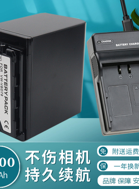 适用于松下VW-VBD78电池充电器AJ-PX298 MDH3 HC-MDH2 GK摄像机VBD29 VBD58 VBD98 UX90 PX298 DVX200 PV100