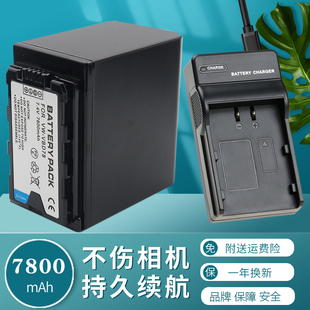 UX90 PV100 MDH3 GK摄像机VBD29 VBD58 MDH2 PX298 DVX200 适用于松下VW VBD98 VBD78电池充电器AJ