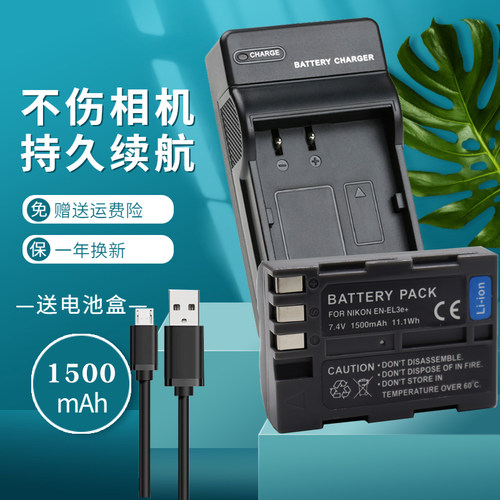 一年质保 持久续航