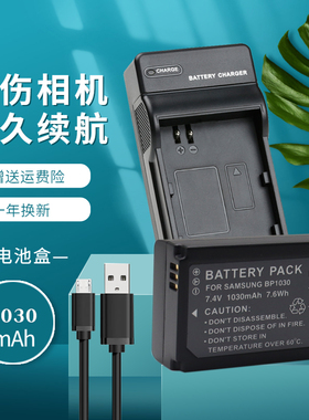 适用于三星BP1030 BP1130电池充电器NX500 NX300 NX200 NX210 NX1000 NX1100 NX2000 NX300M BP-1030相机座充