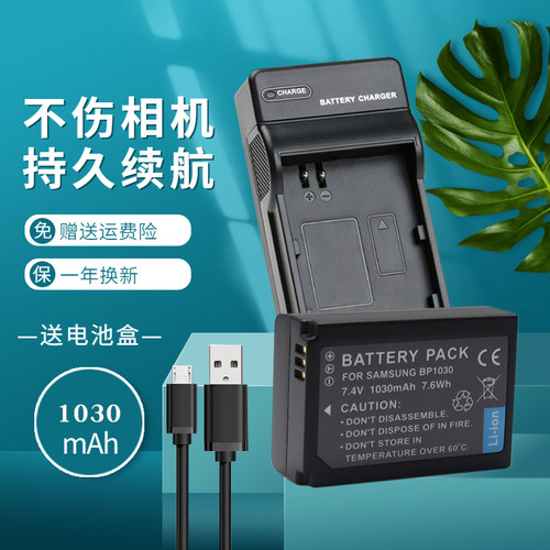 一年质保 持久续航 赠送运费险