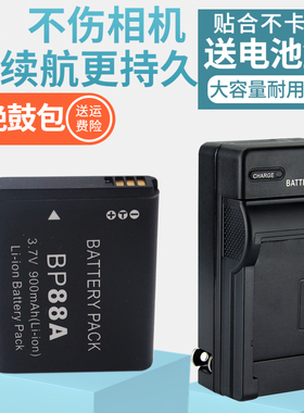 适用于三星BP88A电池充电器BP-88A DV200 DV035 DV035F DV300F DV900 DV900F数码相机充电器CCD电板电池座充
