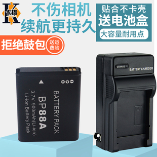 DV035 DV035F DV300F 适用于三星BP88A电池充电器BP DV900F数码 DV200 DV900 相机充电器CCD电板电池座充 88A