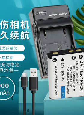 适用奥林巴斯LI40B/42B电池相机充电器FE4030 FE4050 FE-4010 FE3000 fe3010 FE360 330 340 350 FE4000 座充