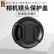 95mm镜头盖 适用于 腾龙 适马150-600mm DG佳能RF28-70 RF800索尼28-135/F4 18-110尼康200-500相机镜头盖子