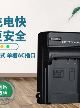 卡摄适用松下DMW-BCF10E充电器CGA-S106 106D BCK7E YN101J S009E DE-A60 DE-A91 BCF10PP bcf10相机电池座充