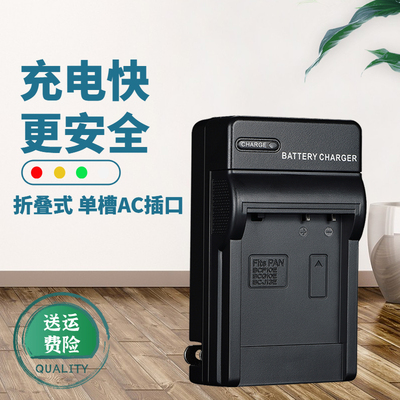 卡摄适用松下DMW-BCF10E充电器CGA-S106 106D BCK7E YN101J S009E DE-A60 DE-A91 BCF10PP bcf10相机电池座充