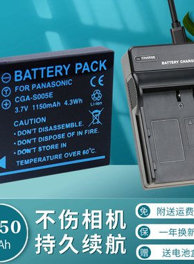 卡摄BP-DC4电池充电器适用于LEICA徕卡C-LUX1 D-LUX2 D-LUX4 D-LUX3 DLUX4莱卡照相机电池座充BP-DC4-E S005E