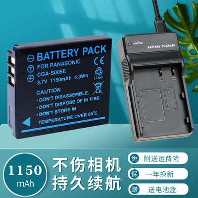 卡摄BP-DC4电池充电器适用于徕卡