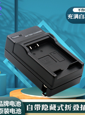 适用于索尼NP-BD1 NP-FD1充电器DSC-T2 TX1 T700 T300 T200 T900 T500 T9 G3 T70 T77 T90 CCD照相机电池座充