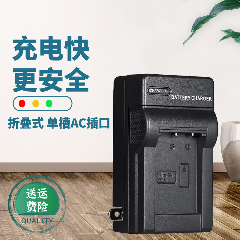 不伤电池 充满断电