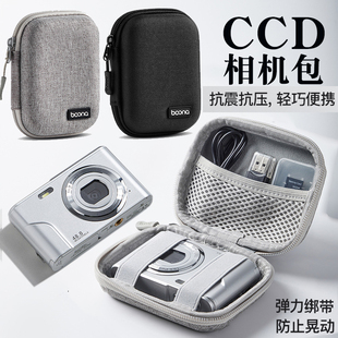 CX3 CX6卡片机CCD保护套 CX1 适用于Ricoh理光GR1相机包收纳R50 CX2 CX5 CX4