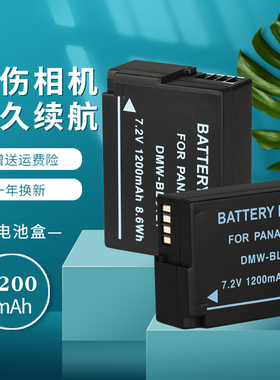 卡摄适用于松下电池DMW-BLC12GK相机充电器FZ2500 GX8 DMC-G85 G95 G80 GH2 G5 G6 G7 GK fz1000 FZ300FZ200