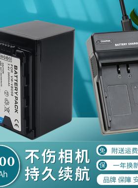 适用于松下VW-VBD58电池充电器AG-VBR59MC MDH3 MDH2 PX298 EVA1 DVX200 PV100 UX90 UX180 FC100 摄像机座充