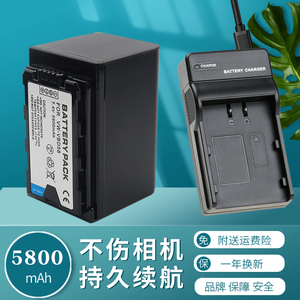 适用于松下VW-VBD58电池充电器AG-VBR59MC MDH3 MDH2 PX298 EVA1 DVX200 PV100 UX90 UX180 FC100 摄像机座充