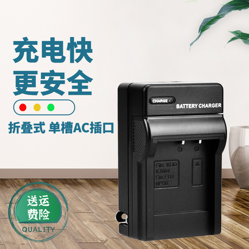 不伤电池 充满断电