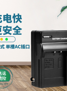 卡摄适用于宾得D-LI68 DLI122 dli68相机充电器 富士NP50 FNP50A 柯达KLIC-7004 K7004 V1073 M2008 电池座充