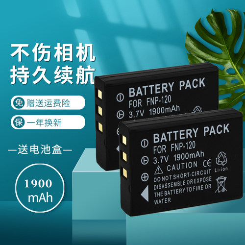 赠送运费险，一年质保智能电芯持久续航。
