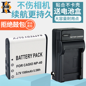 适用欧达摄像机CNP40 NP-40电池充电器 AC7 V8 Z8 Z20 V6 HDV-D328 D329 HDV-5310 HDV-Z28 Z25 Z30 Z58 z82