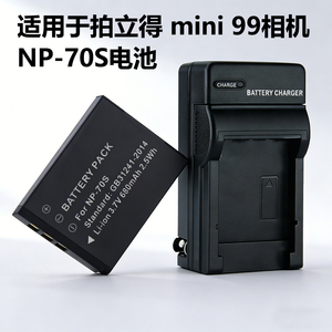适用于Fujifilm富士NP-70S电池instax mini99电池 拍立得一次成像照相机NP70S MINI99电池板座充迷你99充电器