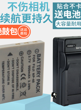 适用柯达K7005电池充电器KLIC-7005 C763 C743相机 博莱I90 Z930 Z830摄像机ORDRO欧达DC-G1000 AK01(NP40)