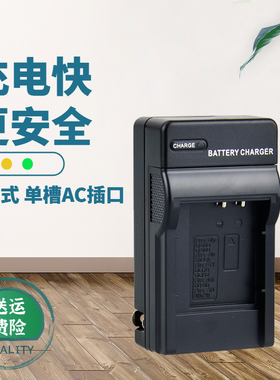 卡摄适用于LI-50B相机充电器奥林巴斯SZ15 SZ16 SZ20 sz10 SZ30 SP820 TG850 u1010 u6010 U9000相机电池座充