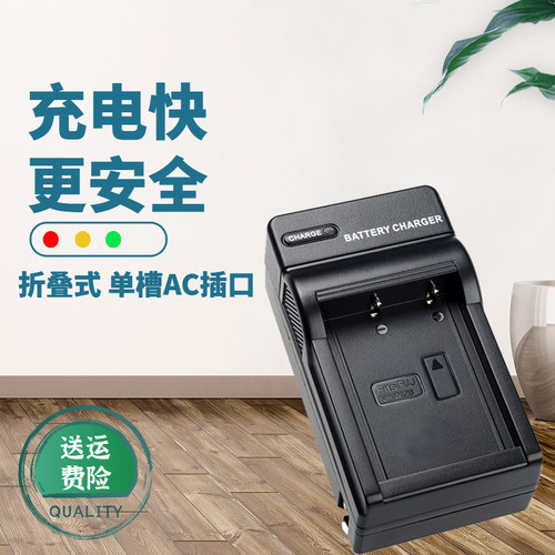 适用卡摄富士W126W126S充电器
