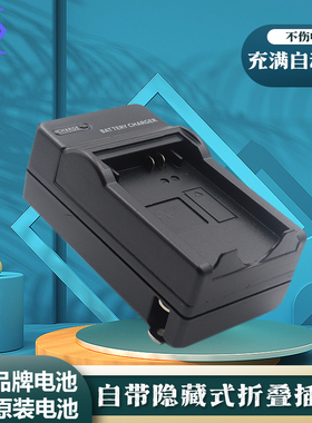 适用于佳能LP-E5相机充电器 EOS 1000D 450D 500D 2000D kissX2 KISSX3 X2 X3单反相机电池座充LC-E5E充电器