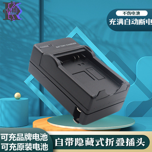 适用于佳能LP-E5相机充电器 EOS 1000D 450D 500D 2000D kissX2 KISSX3 X2 X3单反相机电池座充LC-E5E充电器