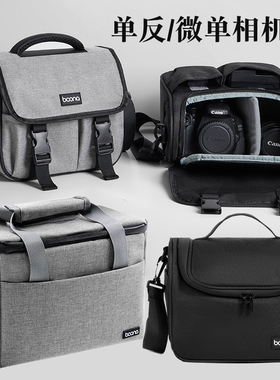 适用于单反相机包尼康D3200 D3300 D300S D80 D90 D7100佳能100D 500D 600D 1500D徕卡相机包SL2 SL2-S Q2 Q3