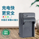 P530 EL5充电器尼康COOLPIX4200 S10 P500 7900 P520 P510 卡摄适用于EN P100 P5100P6000相机电池座充